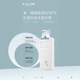 1016/58洗发水【梦某依】浮图洗护沐系列【750ml*】【不退不换