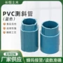 沉降凹槽定制工程测斜管
