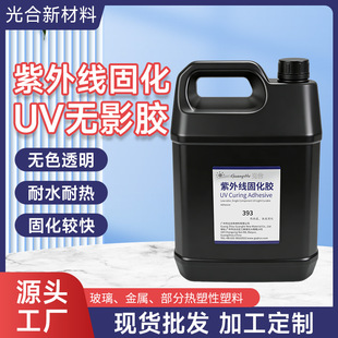 UV�oӰ�zPVC����ճ�����z����zPET���⾀�̻��z������͸���oӰ�z