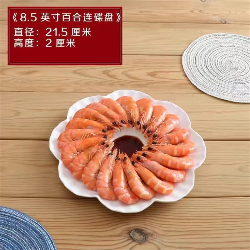 8.5 인치 릴리 연결 판