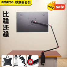 亚马逊显示器桌面支架便携显示屏支架机械臂电脑平板懒人支架批发