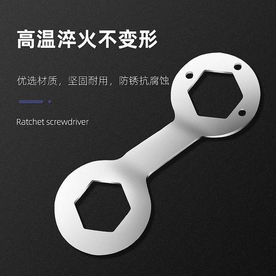 Full-automatic pulsator washing machine clutch wrench 36/38 nut inner cylinder disassembly special maintenance tool thickening