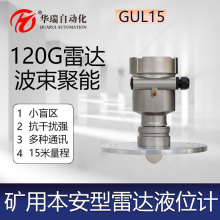 DC15V늵V_ҺλӋ@ʾ΃xGUL15ˮλӋ