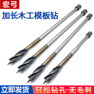 Electric Wrench with Extended Woodworking Drill Bit, Long Template Drill, Electric Board Wrench, Wood Board Drilling, High-Speed Steel Support Drill Bit
