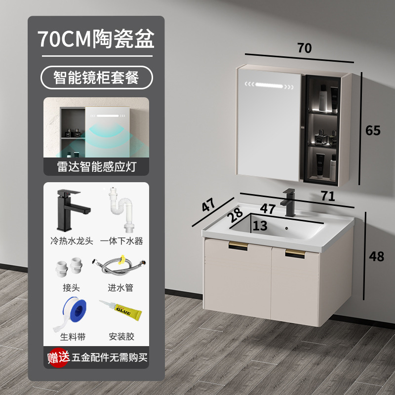 70 gabinete de cuenca de cerámica + gabinete de espejo de inducción de puerta de vidrio