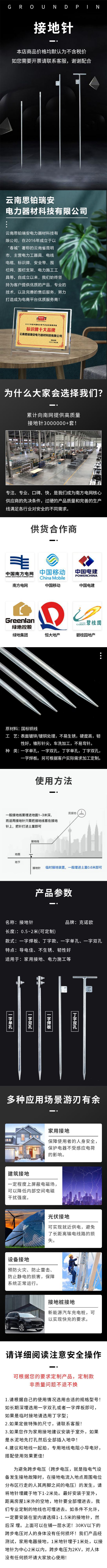 详情.jpg