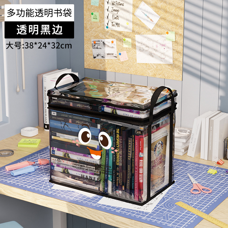 Estudiante bolsa de almacenamiento de libros transparente a prueba de polvo caja de almacenamiento impermeable plegable portátil libro escuela suministros caja de almacenamiento