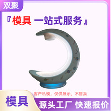 ���������z��ģ�߼ӹ�PC�⚤��D��ӹ���ԭ�� ע�ܺ���C �h����