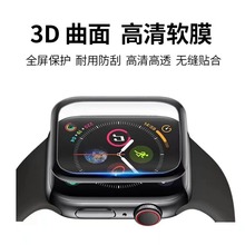 适用iWatch S9Ultra手表膜49mm复合材料手表保护膜苹果7/6/手表膜