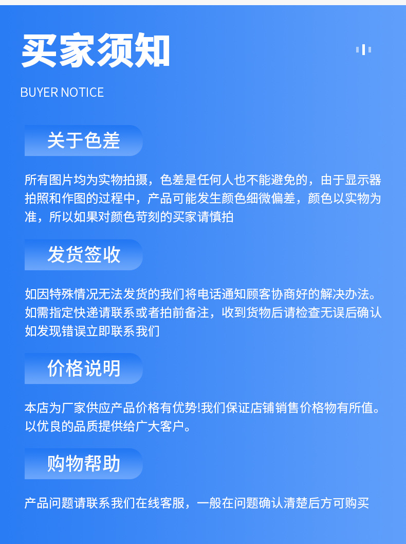 汕头市澄海区土八路玩具商行,精品详情页_06.jpg