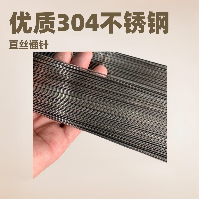 304不锈钢圆钢 光亮实心圆棒 直条直丝 钢筋钢棒直径1 2 3 4 5mm