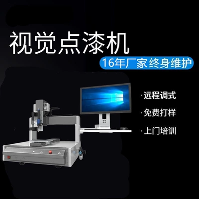 Precision Needle-Type Dispensing Valve High-Speed Yapışqan paylayıcı adapterlər