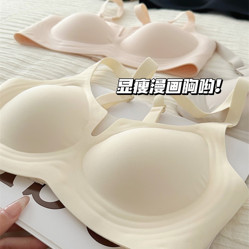 夏季镂空果冻无痕奶皮文胸女小胸聚拢不空杯收副乳防下垂少女内衣|undefined