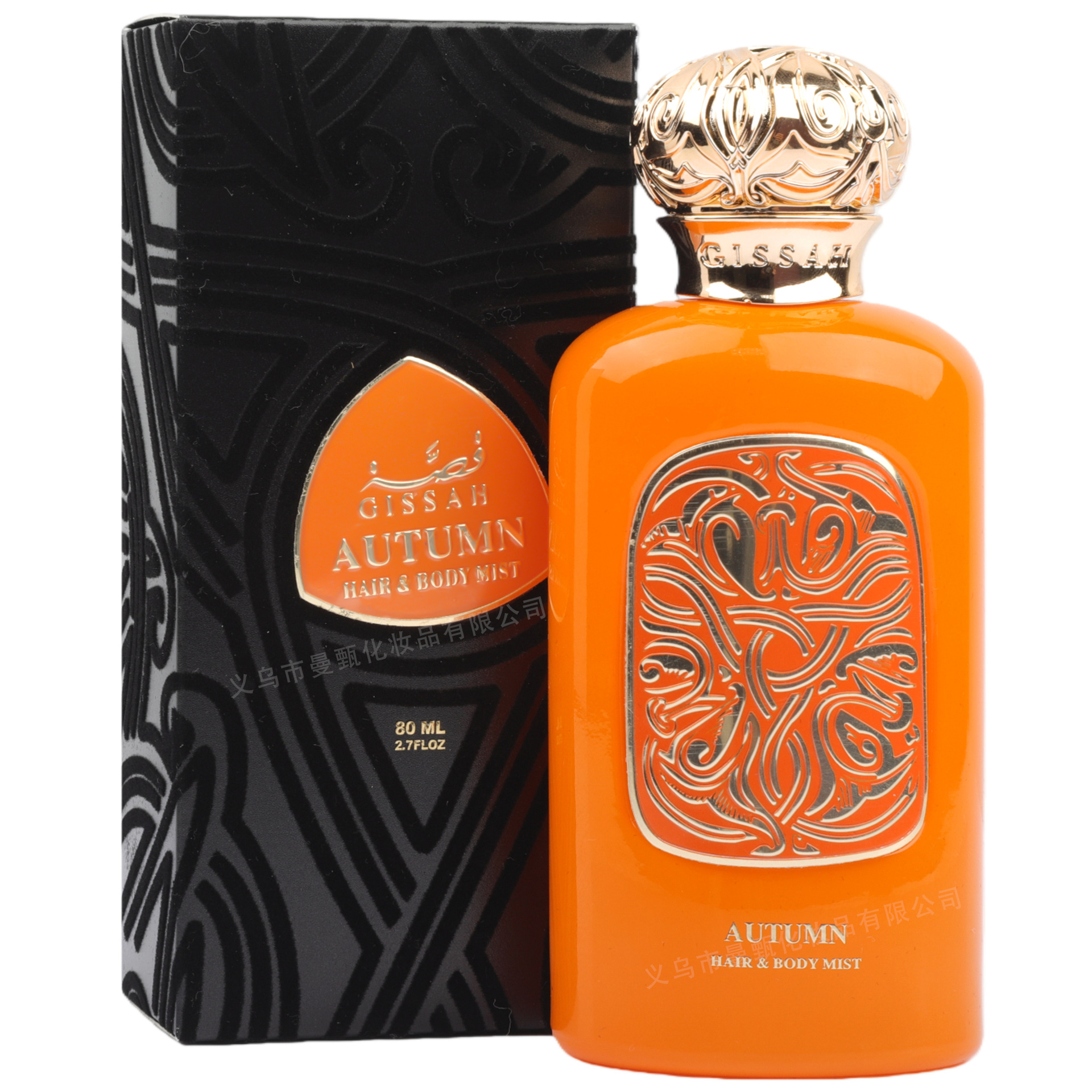 Perfume de comercio exterior transfronterizo 80ml perfumes duraderos de Oriente Medio verde MZ249 fabricantes de perfumes árabes productos al por mayor image 9
