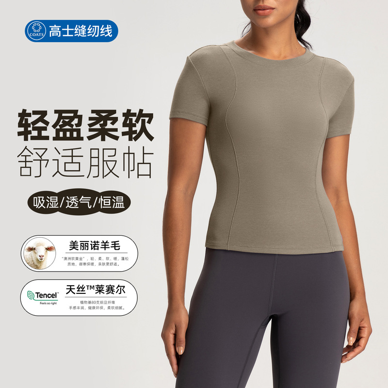 Athena lulu Merino Wool Yoga Wear Women's Tight-Fit Slim Breathable Short-Sleeved Sports Fitness Top T-Shirt