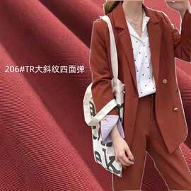 厂家直供现货TR大斜纹四面弹人棉涤纶混纺秋冬时尚女装套服装面料