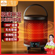 �����ʯīϩȡů������׃�l�����ů��͏d360�ȹ�ů�����ů��