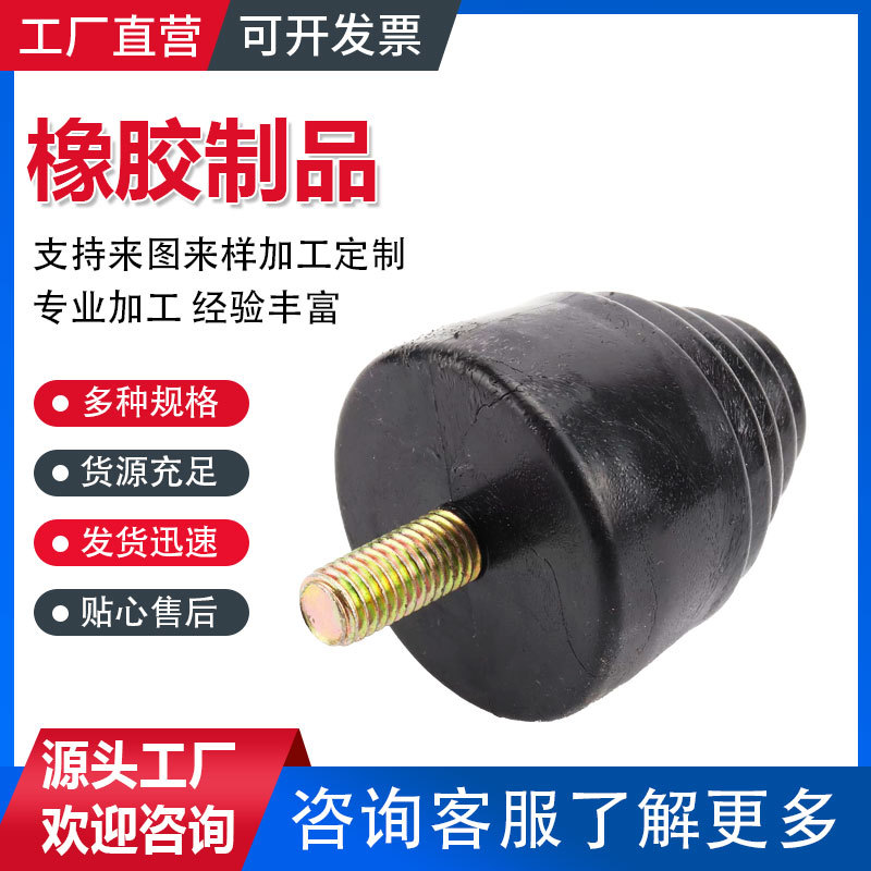 厂家供应汽车电车配件车门防碰防撞胶垫橡胶墩缓冲块防撞垫