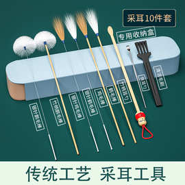 现货采耳工具套装挖耳勺鹅毛棒耳道按摩清洁耳朵采耳工具掏耳勺