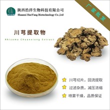 ܺȡ ܺ ﱾɫV(TLC/UV) N