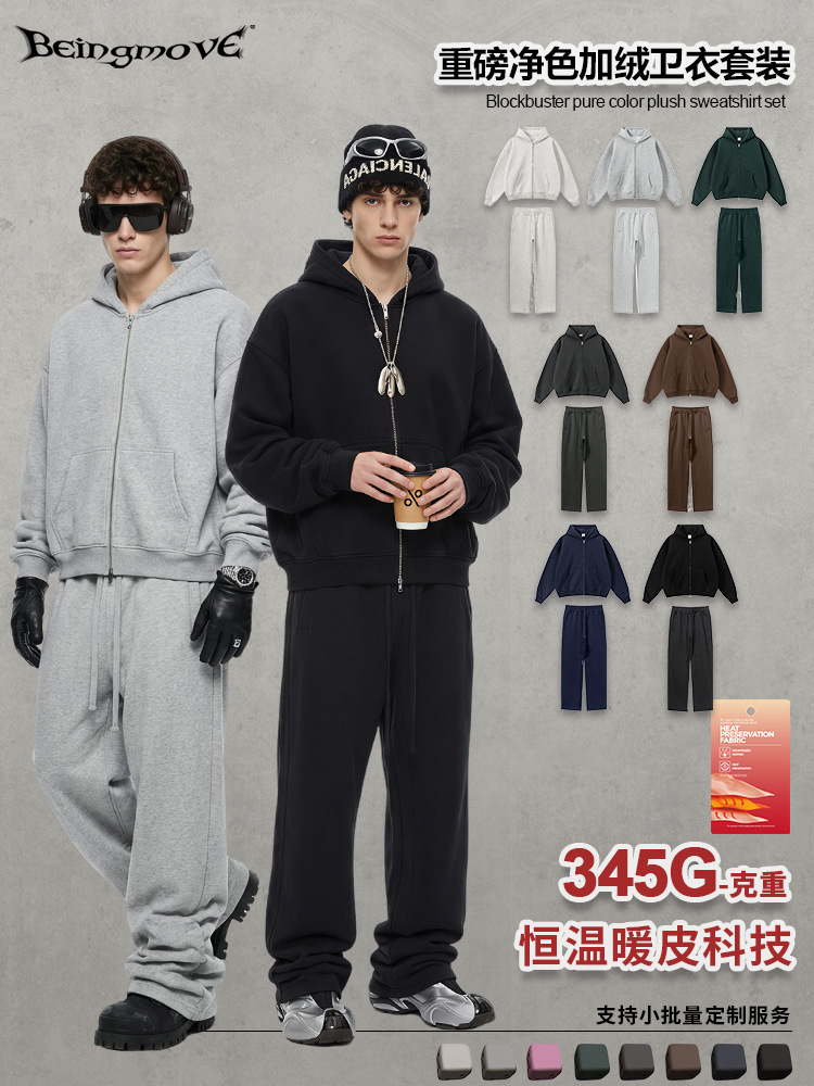 Calle secada| 2025 marca de invierno cremallera cardigan con capuchón camiseta de lana suelta pantalones rectos para hombres