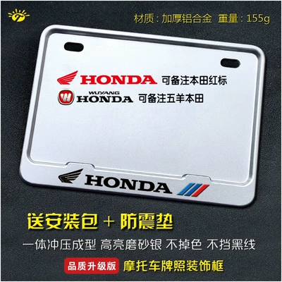 Nömrə qabı Frame, Scooter Universal Rear Tail Plate