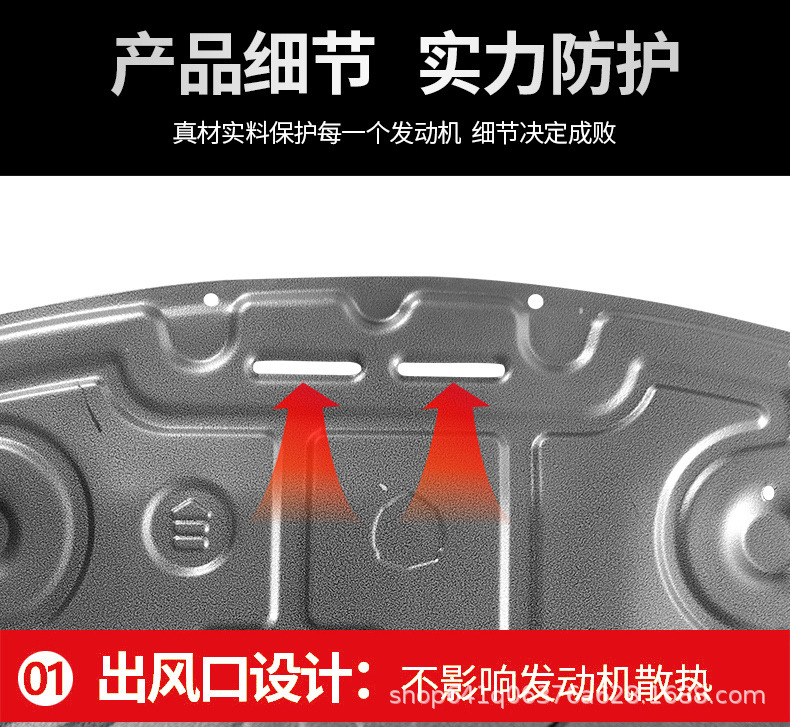 26 Models of Huajing S Extended-Range Version 235Km Special Chassis Underbody Protection Plate Battery Engine Protection Armor