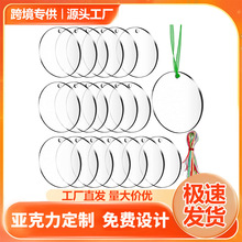 �羳������͸���AƬ���� �����и�A�δ��͸��ƬPMMA����Ƭ