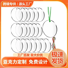 台卡;其他有机玻璃;亚克力加工