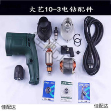 ��ˇ10-3�����D�����䄄�ľ��Ȧ�����L�����_�P̼ˢ