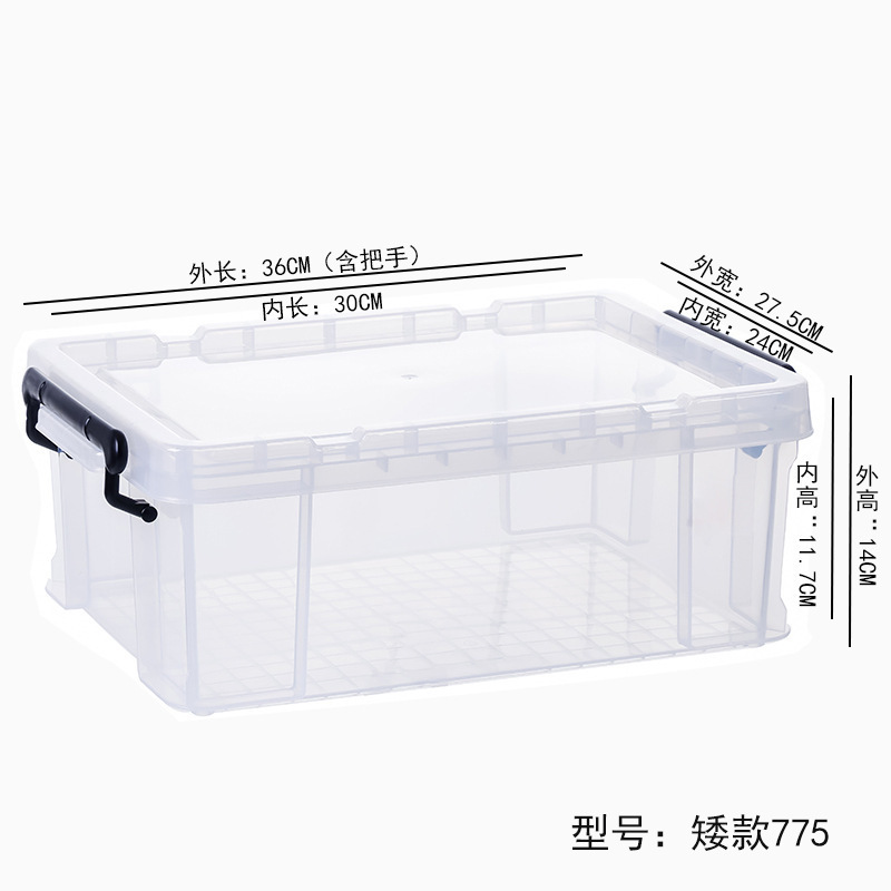 食品级塑料保鲜盒商用厨房密封盒长方形大容量学校透明带盖收纳箱|undefined