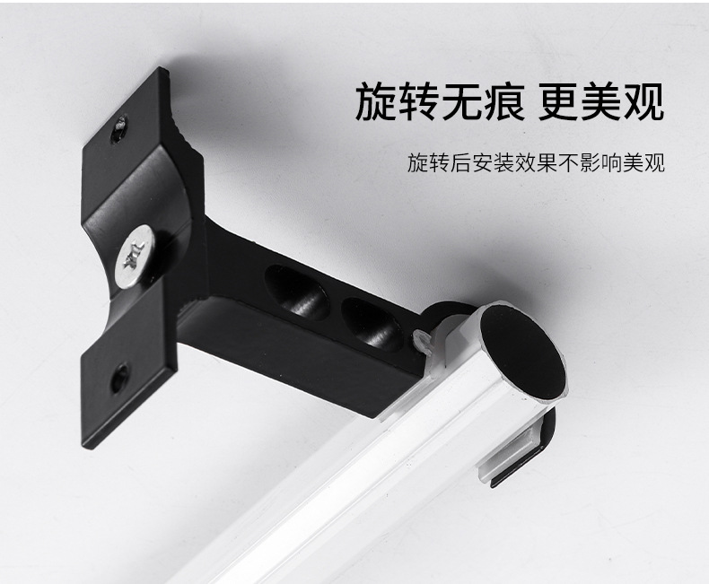 窗帘支架_08.jpg