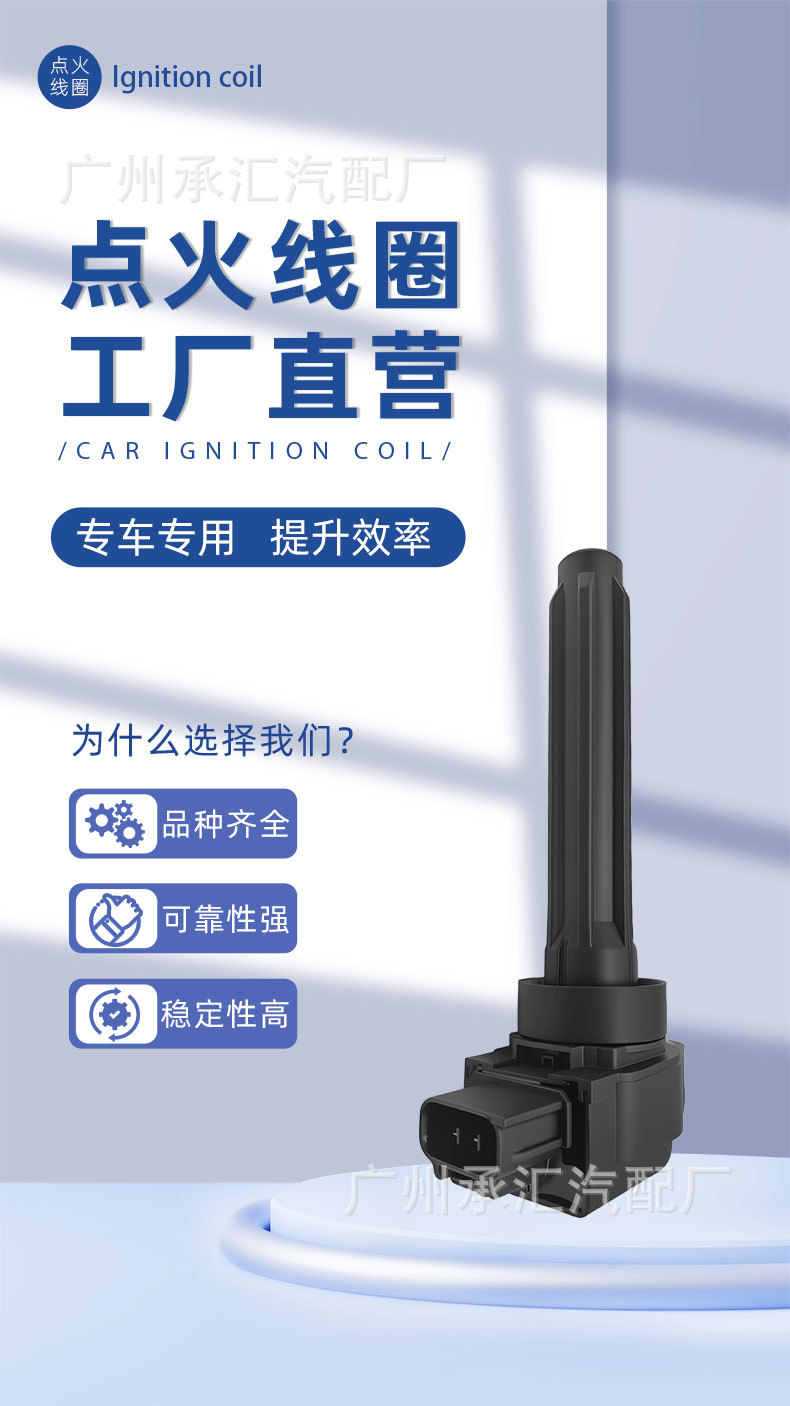 1832A080 Is Suitable for Mitsubishi Eclipse Cross Xpander Eclipse Cross Car High-Voltage Ignition Coil