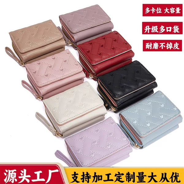 Factory New Women's Short Wallet Simple Embroidered Heart Pu 80% off Card Holder Multi-Card Slot Wallet Wholesale