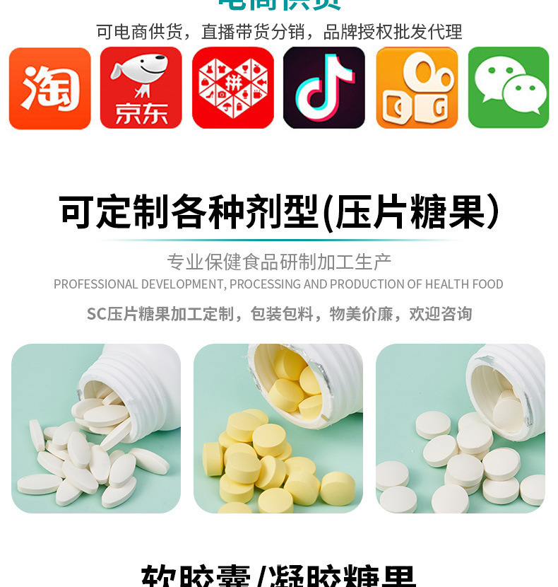 Custom OEM Chewable Tablet Candy Private Label Coating Pressed Candy Manufacturing specifications