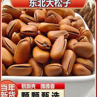 ɭ��ζ2025��؛�|���_���������r�ش���b����ԭζ�Թ��خa��ʳ