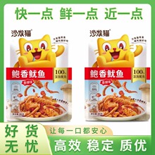 ɳ�l؈ �U�����~80g����ζ���~�z����~�k�����e��𒺣�rС��ʳ