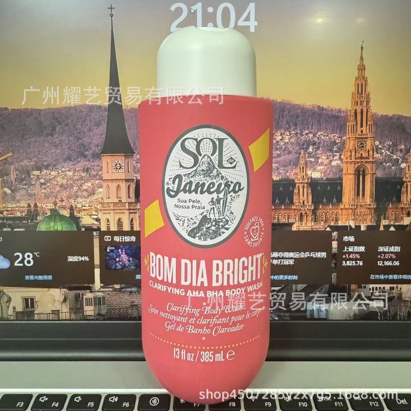 跨境外贸巴西里约之夏沐浴露香氛喷雾SodeJaneiro保湿沐浴露385ml|undefined
