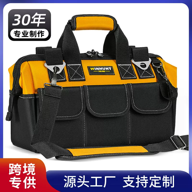 常胜客五金工具包耐磨结实特厚便携手提收纳包安装维修专用工具包