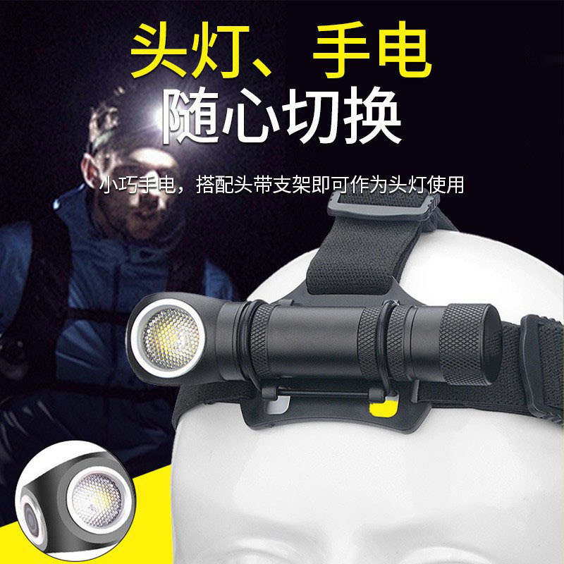 Luz intensa P50 iluminación LED portátil multifuncional linterna faro doble carga de batería incorporada larga duración