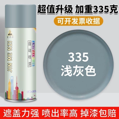 dark gray paint can, for, Avtomobil boya qələmləri - one-bottle-large-size-335-light-gray450ml