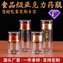 ������Сƿ�Ә�Ʒƿ1���z��10�˷�5Ƭ��Ƭș���w������Ʒ���bƿ��