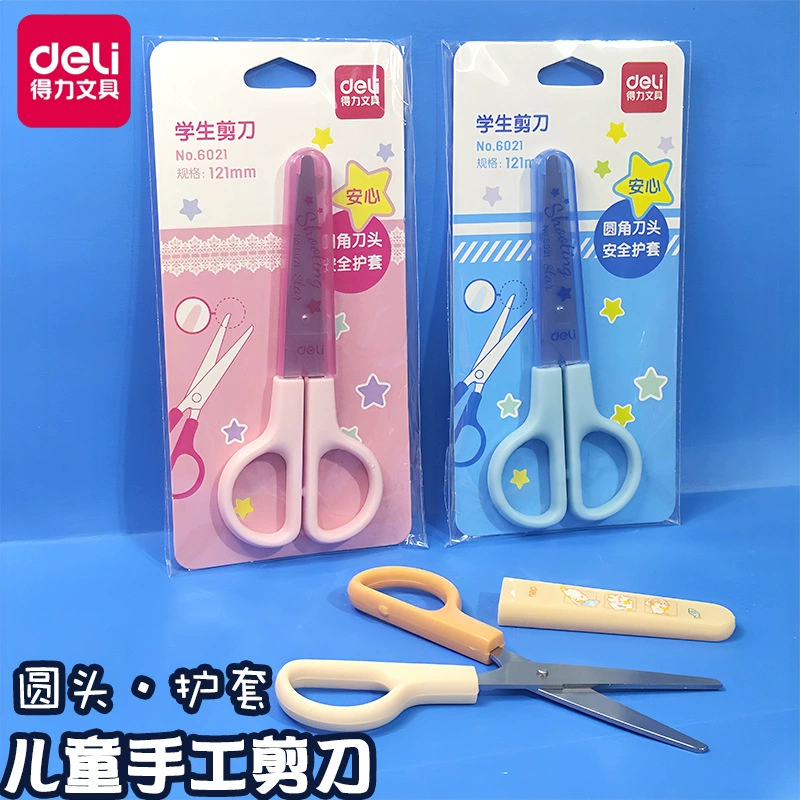 Deli канцелярские принадлежности 6021 ножницы для студентов детей изобразительное искусство ножницы ножницы ручной работы DIY маленькие ножницы оптом