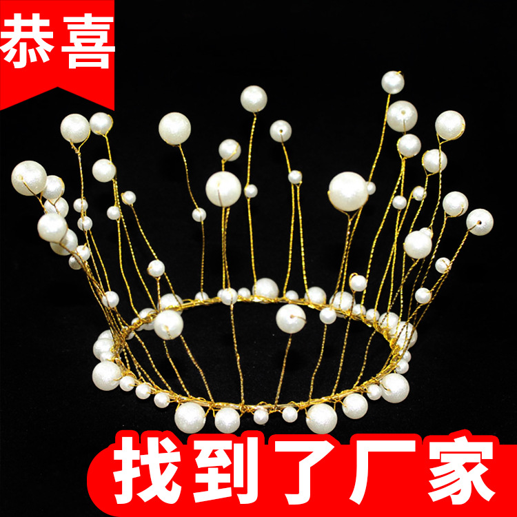 网红合金珍珠海草流苏皇冠公主新娘鲜花节日手工头饰蛋糕装饰批发