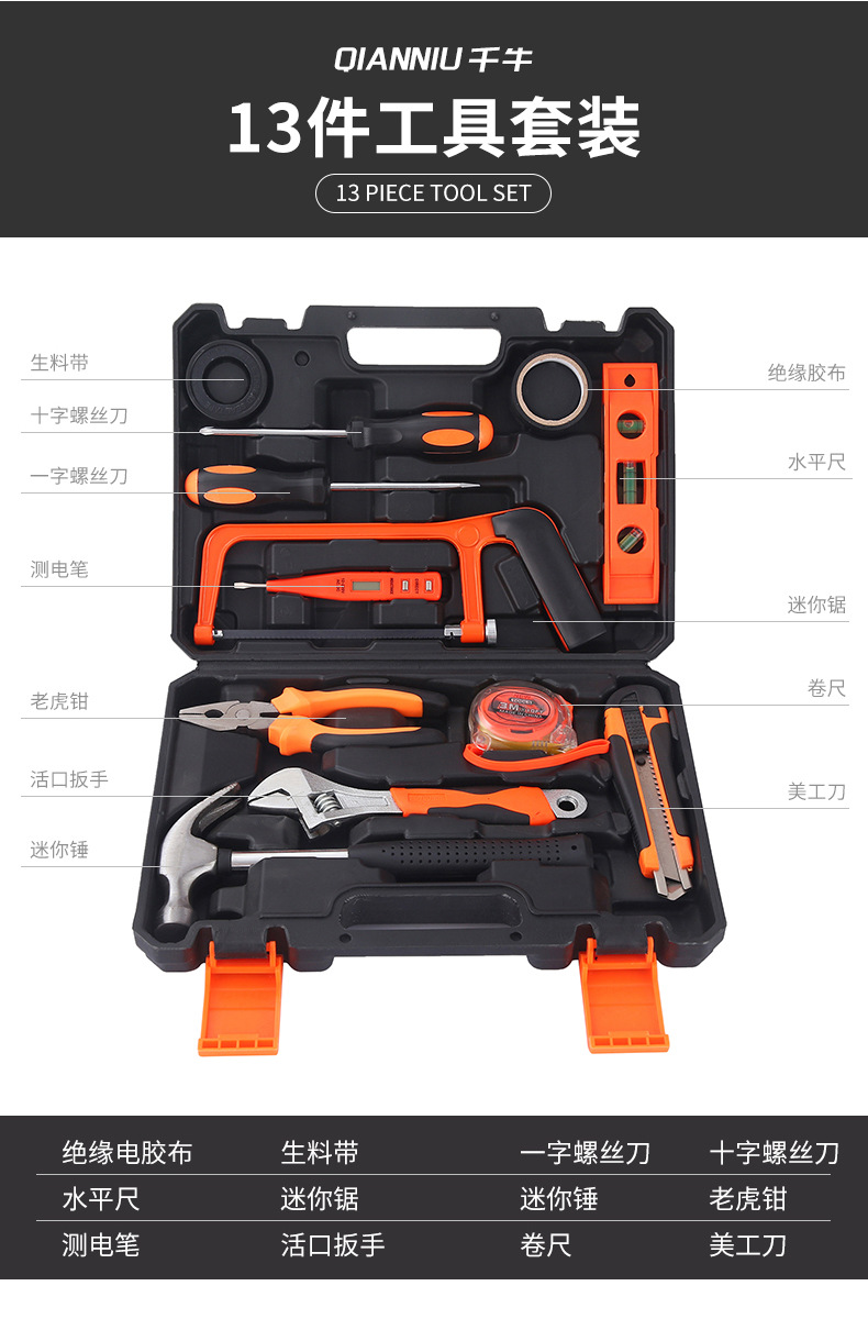 Acero al carbono conjunto integral de herramientas de hardware para el hogar caja de herramientas de reparación combinación multifuncional caja de herramientas de reparación de automóviles manual