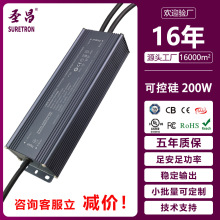恒压可调光防水无频闪护眼认证铝壳散热LED驱动电源