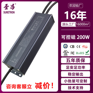 Constant Voltage Adjustable Waterproof Flicker-Free Eye Protection Certified Aluminum Shell Cooling Led Driver Power Supply