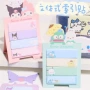 办公室学生桌面留言n次贴