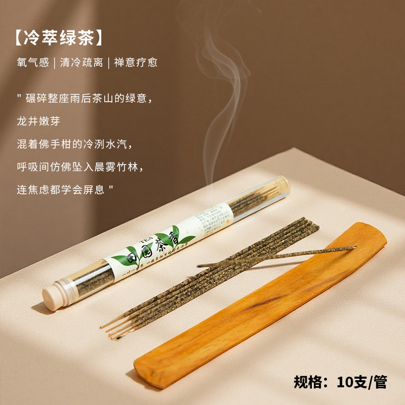 Douyin アルゼンチン線香ペルー聖木シダセージローズキンモクセイアロマテラピー屋内長期持続スティック線香|undefined