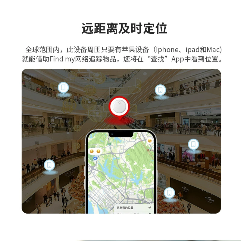IOS Remote Locator FindMy Finder Anti-lost ценности, ключи, бумажник багаж отслеживание
